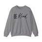 Be kind Unisex Heavy Blend™ Crewneck Sweatshirt