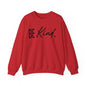 Be kind Unisex Heavy Blend™ Crewneck Sweatshirt