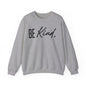 Be kind Unisex Heavy Blend™ Crewneck Sweatshirt